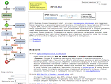 Tablet Screenshot of bpms.ru